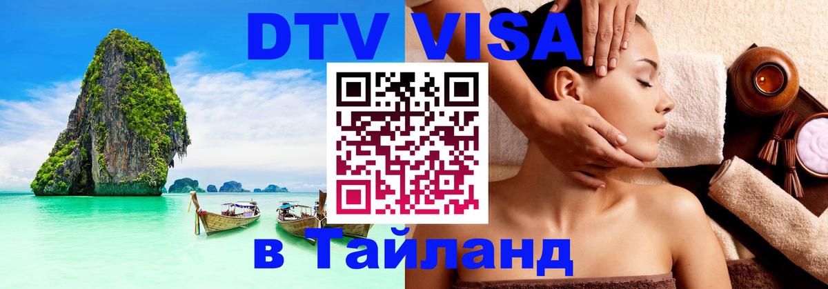 Сколько стоит DTV виза — актуальные цены, оформление даже без документов - Ватикан  20.11.2025 